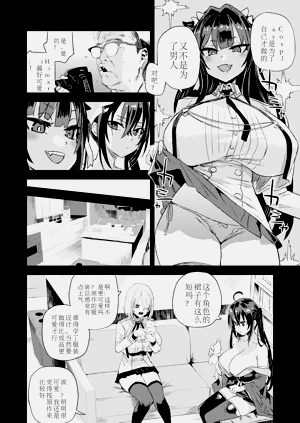 第9頁圖