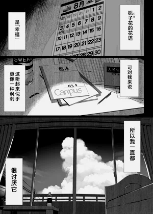 第102页图