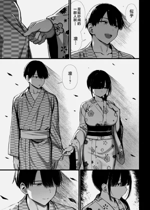 第108页图