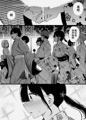 第109页图