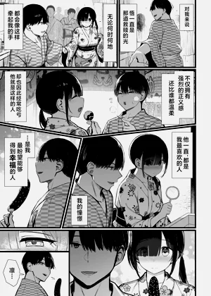 第110页图