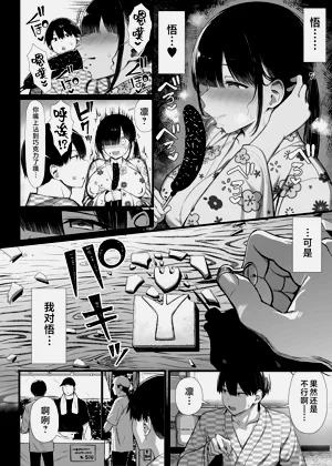 第111页图