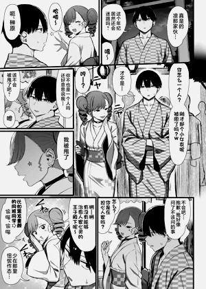 第122页图