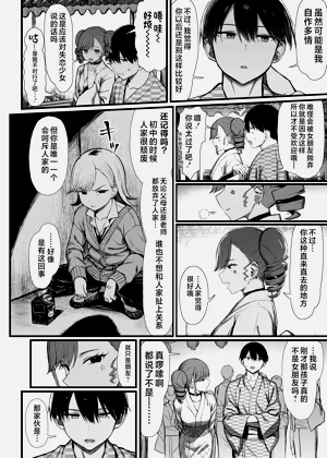 第123页图