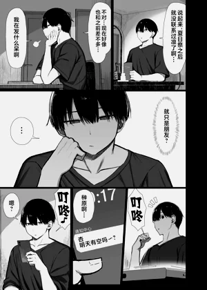 第138页图