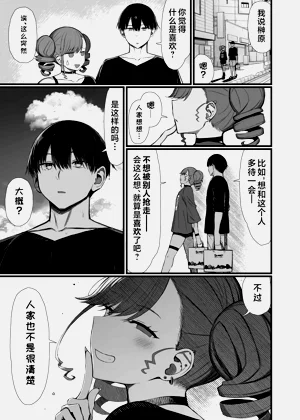 第148页图
