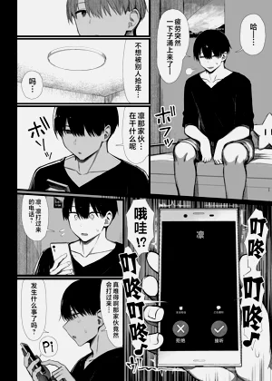 第155页图