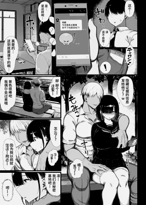 第85页图