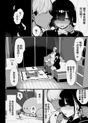 第88页图