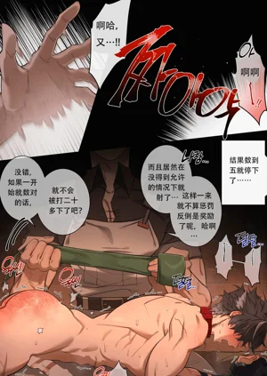 第6頁圖