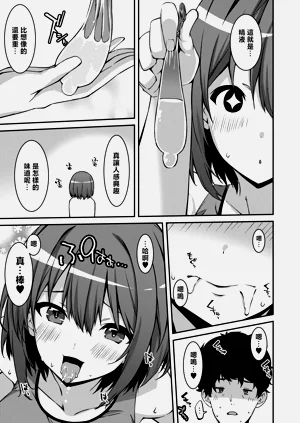 第111页图