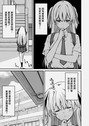 第146页图