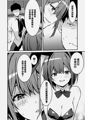 第149页图