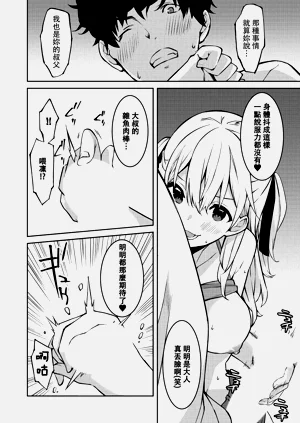 第16页图