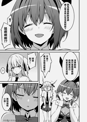 第171页图