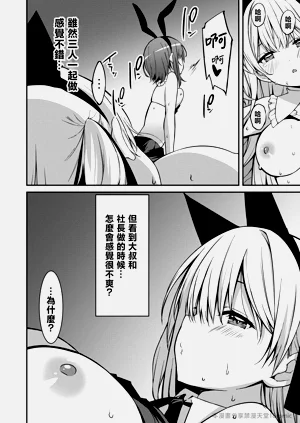 第190页图