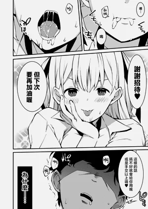 第37页图