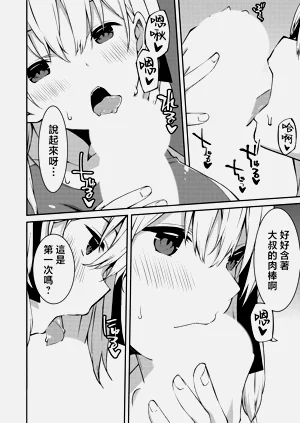 第43页图