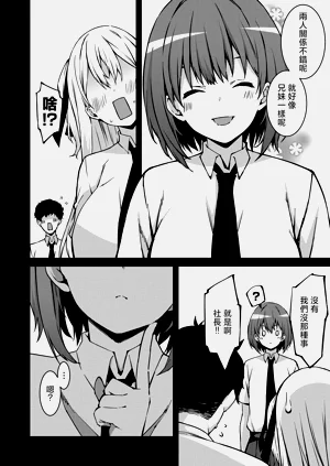 第67页图