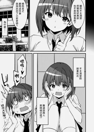 第68页图