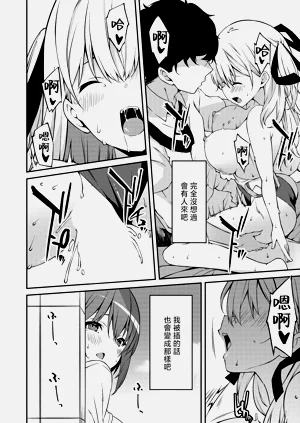 第79页图