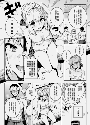 第10頁圖