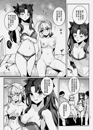 第24頁圖