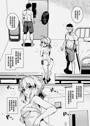 第9頁圖