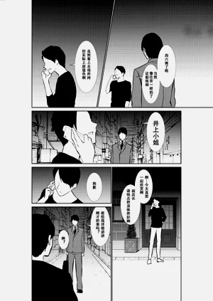 第20頁圖