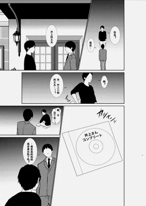 第21頁圖