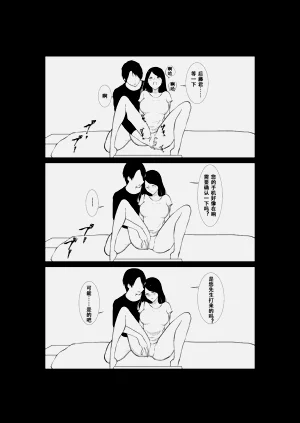第30頁圖