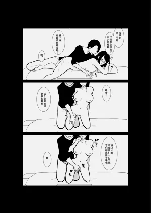 第38頁圖