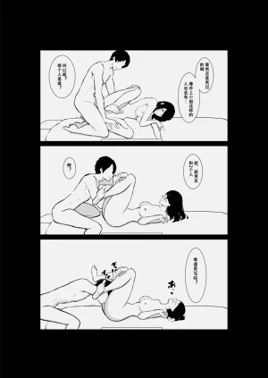 第49頁圖