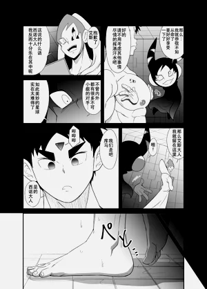 第10页图