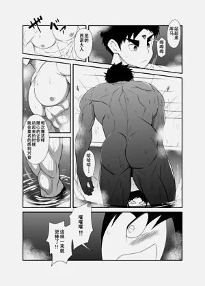 第18页图