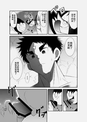 第20页图