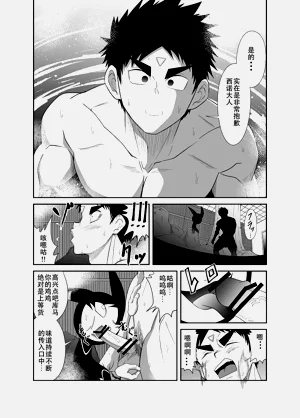 第25页图