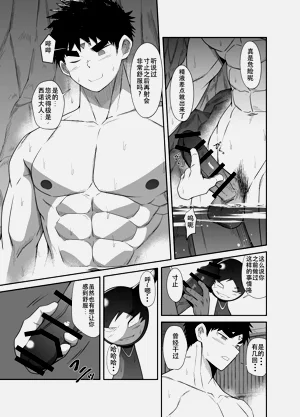 第78页图