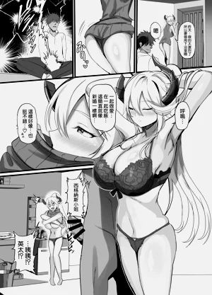 第29页图