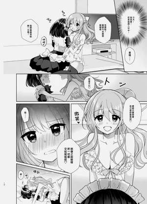 第10頁圖