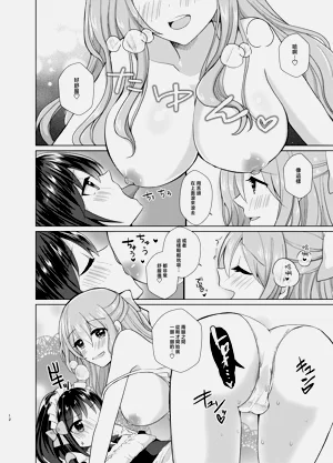 第12頁圖