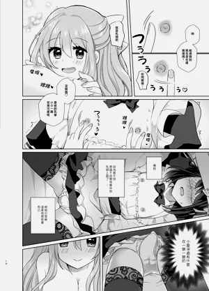 第14頁圖