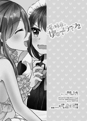 第30頁圖