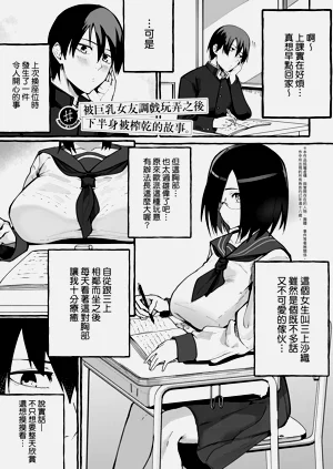 第111页图