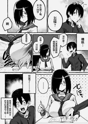 第112页图