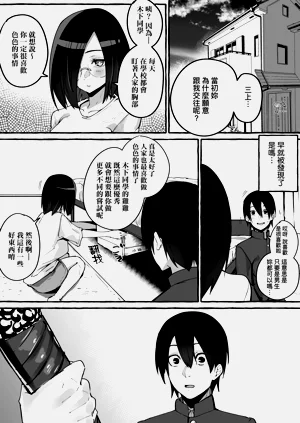 第151页图