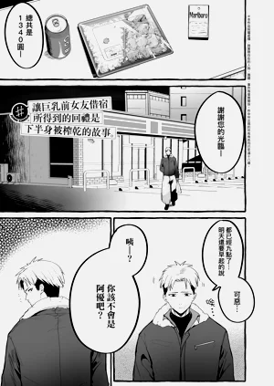 第153页图