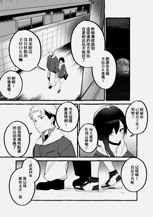 第155页图
