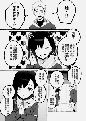 第157页图