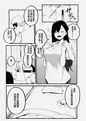 第159页图